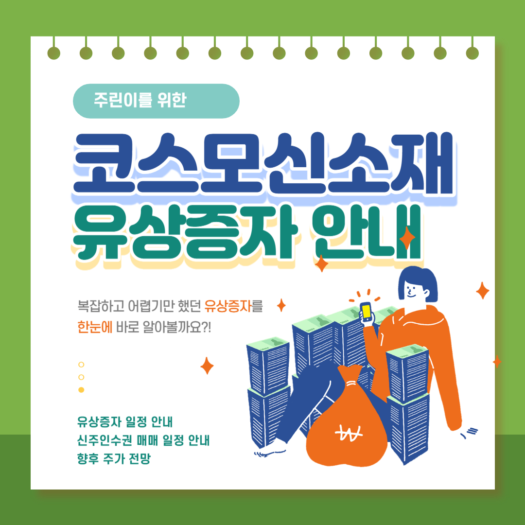 유상 이미지