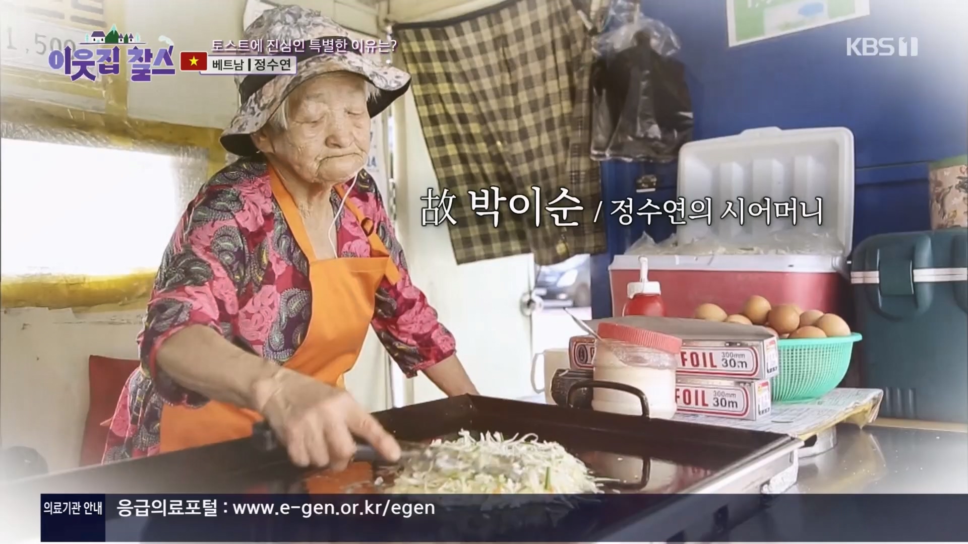 이웃집 찰스.E427.240305p.H264-F1RST.mp4_20240306_195537.221.jpg