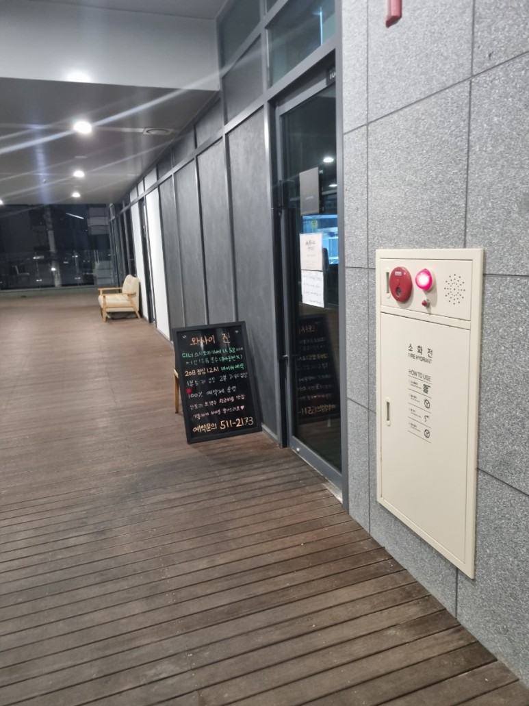 와사이 진 이미지