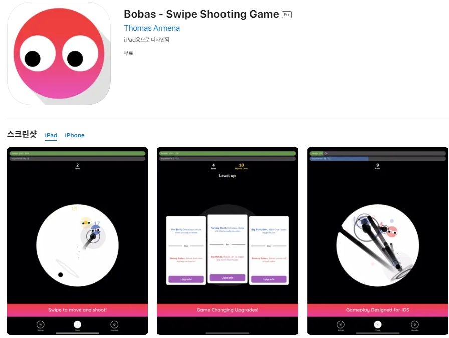 Bobas - Swipe Shooting Game