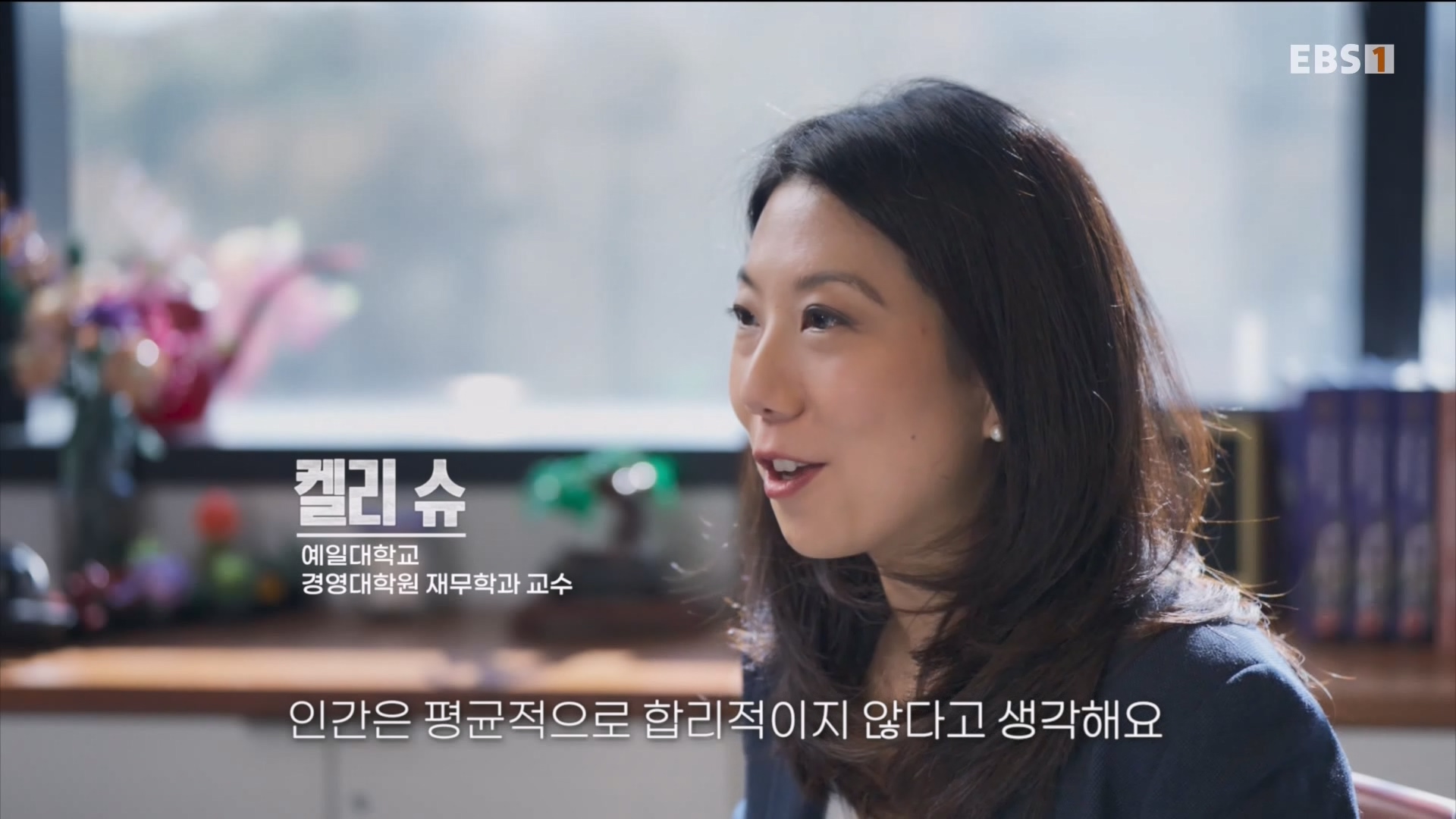 돈의 얼굴 6부 고급 정보 드립니다 240430.mp4_20240503_204207.908.jpg