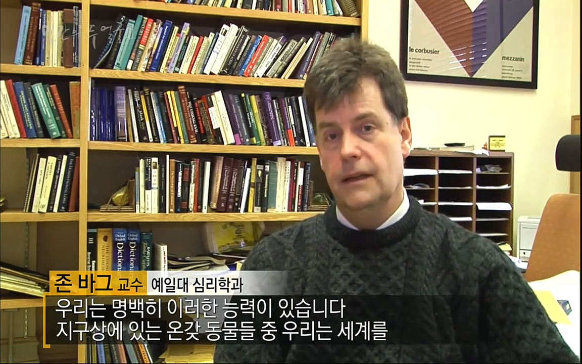 EBS 다큐프라임 - Docuprime, 인간의 두 얼굴2 제2부 아름다운 세상.mp4_20220608_212042.042.jpg