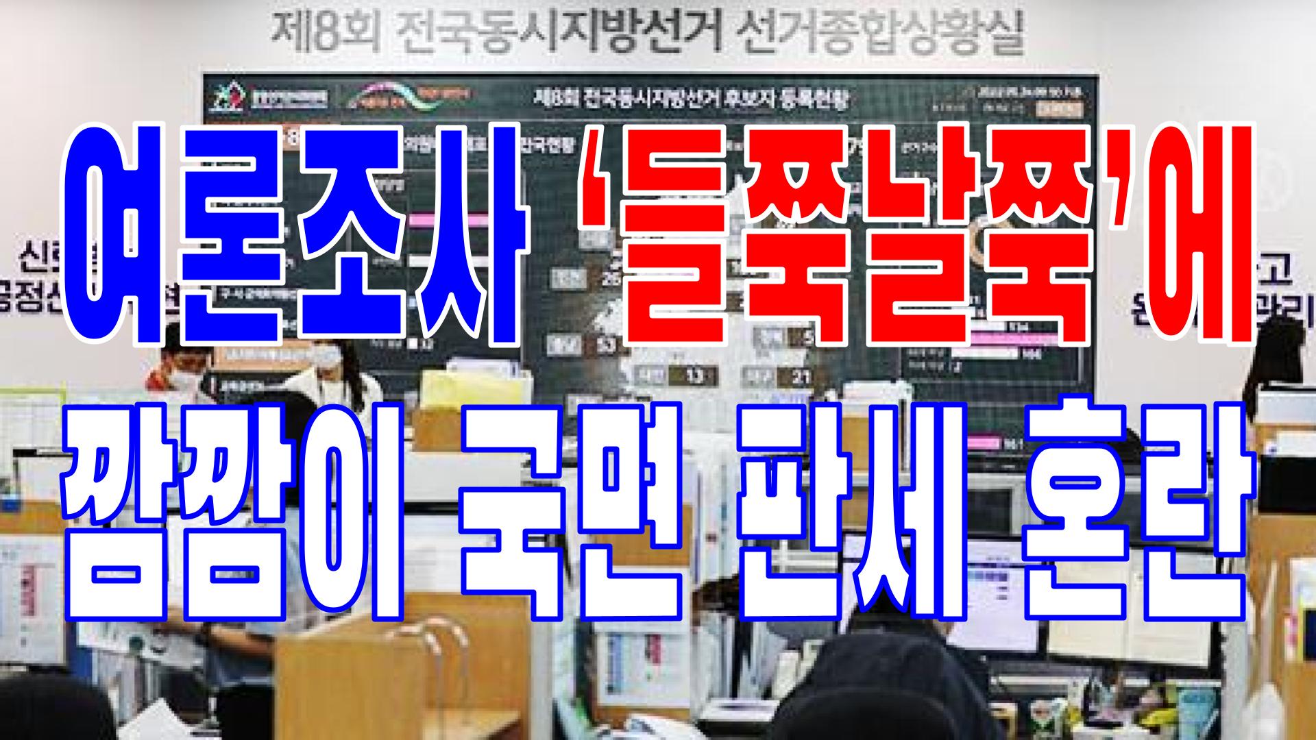  2022.05.28(토) 21개 언론사 주요 뉴스 [새벽창] 확진자,대통령,국민의힘,바이든,미사일,여론조사,유권자,미국,반도체,추경안,윤석열