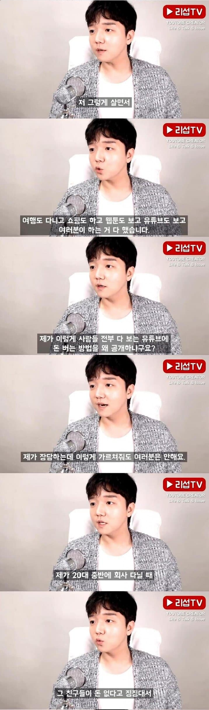 20대 백수들이 가난한 진짜 이유 13