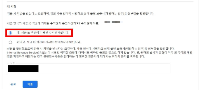 내 서명 확인