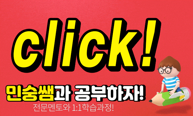 없이 임상병리사 면허 준비! 임상병리학과 편입 수능시험 3