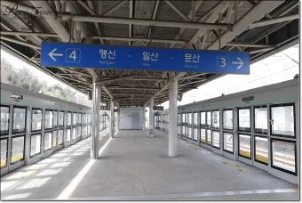 행신역 ktx 기차시간표 요금표 예매_3