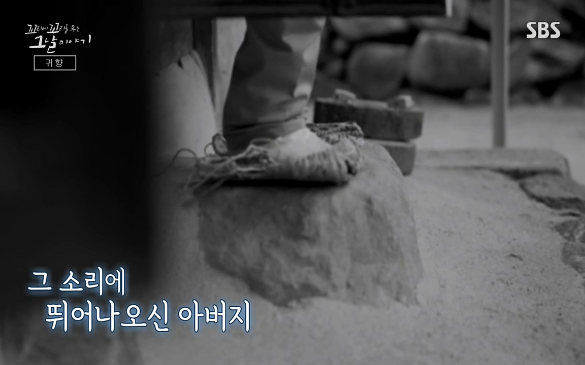 꼬리에 꼬리를 무는 그날 이야기.E25.220422p-NEXT.mp4_20220423_175956.016.jpg