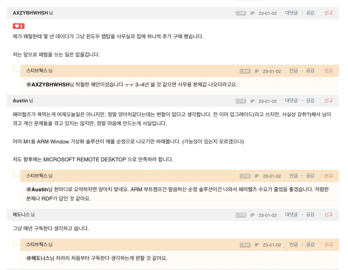 후기