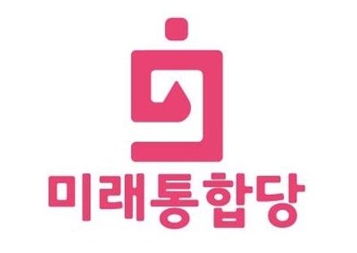  홍준표 전 자유한국당 대표 및 대선 후보였던 그가 미래통합당 공천에서 탈락하였다 "미래통합당 공천관리위원회 공천 심사 결과 발표" "홍준표, 김태호, 이주영, 김한표, 김재경, 김성태 공천..