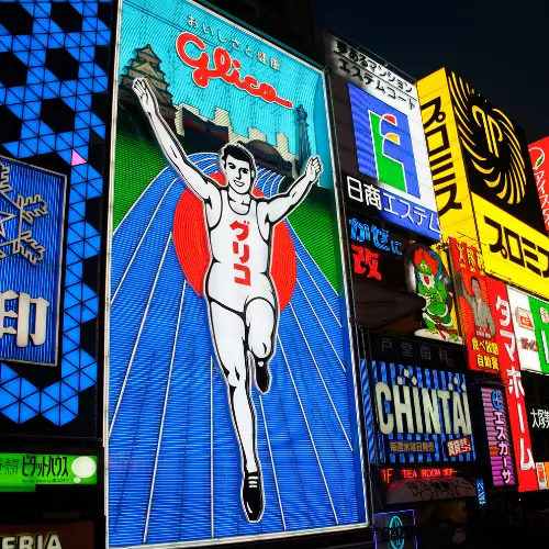 오사카 주유패스 활용 2박 3일 / 3박 4일 시간대별 코스 총정리