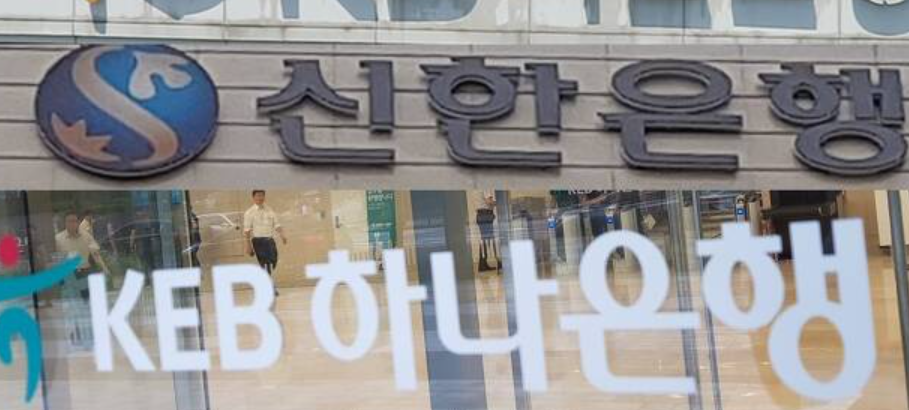  은행권 평균연봉과 퇴직금