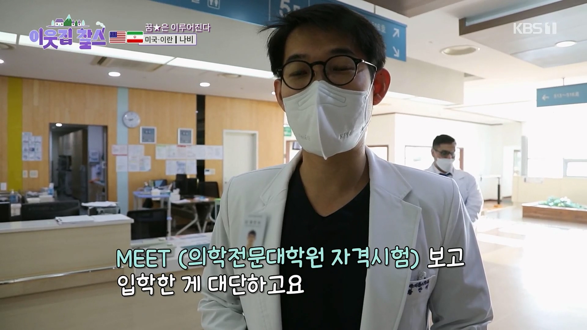 이웃집 찰스.E375.230214p.H264-F1RST.mp4_20230215_195125.506.jpg