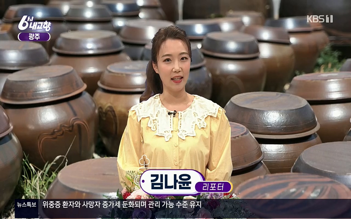 6시 내고향.E7505.220407p.H264-F1RST.mp4_20220411_180223.122.jpg