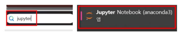 주피터 노트북