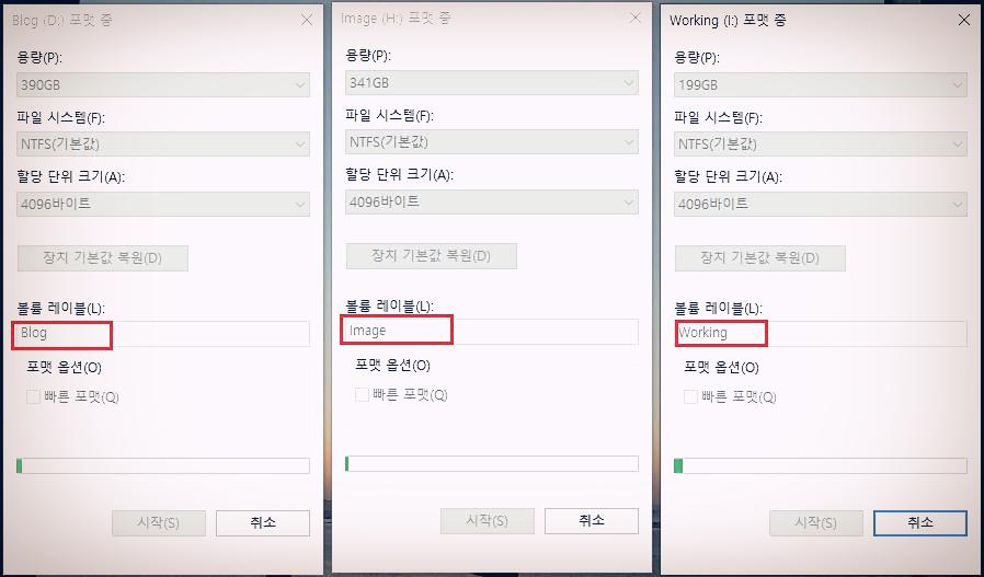 외장하드 파티션 나누는 방법(삼성 외장하드 1테라 J3) - 행복의 유효시간은 지금 이미지
