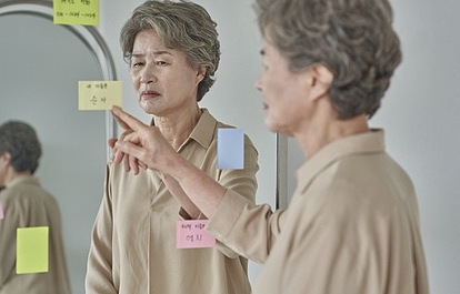 치매 초기증상