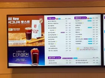 더벤티 메뉴 가격 디저트 추천메뉴 딸기연유라떼 코코넛커피_11