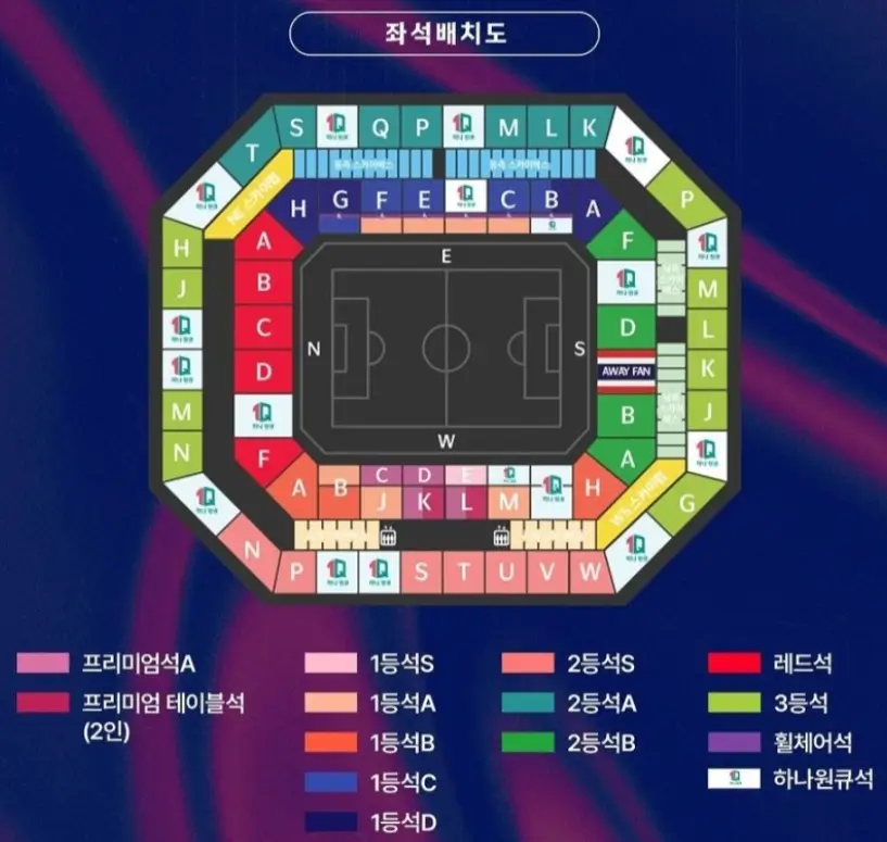 서울월드컵경기장-좌석배치도