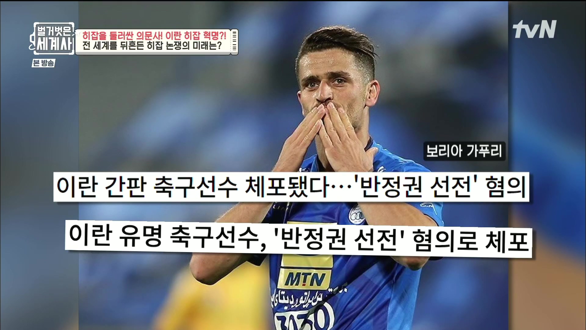 벌거벗은 세계사.E78.221220p.H264-F1RST.mp4_20230102_200555.033.jpg