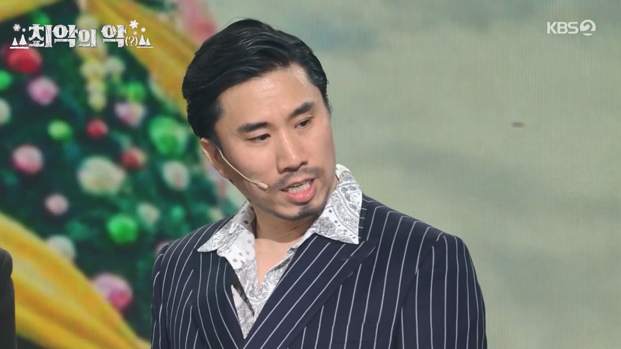 개그 콘서트.E07.231225p-NEXT.mp4_20231225_151409.769.jpg