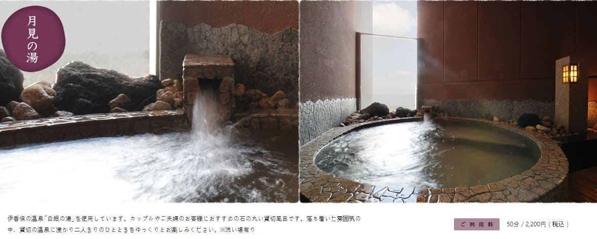 동그란 형태의 돌로 된 목욕탕안에 물이 들어가 있다.