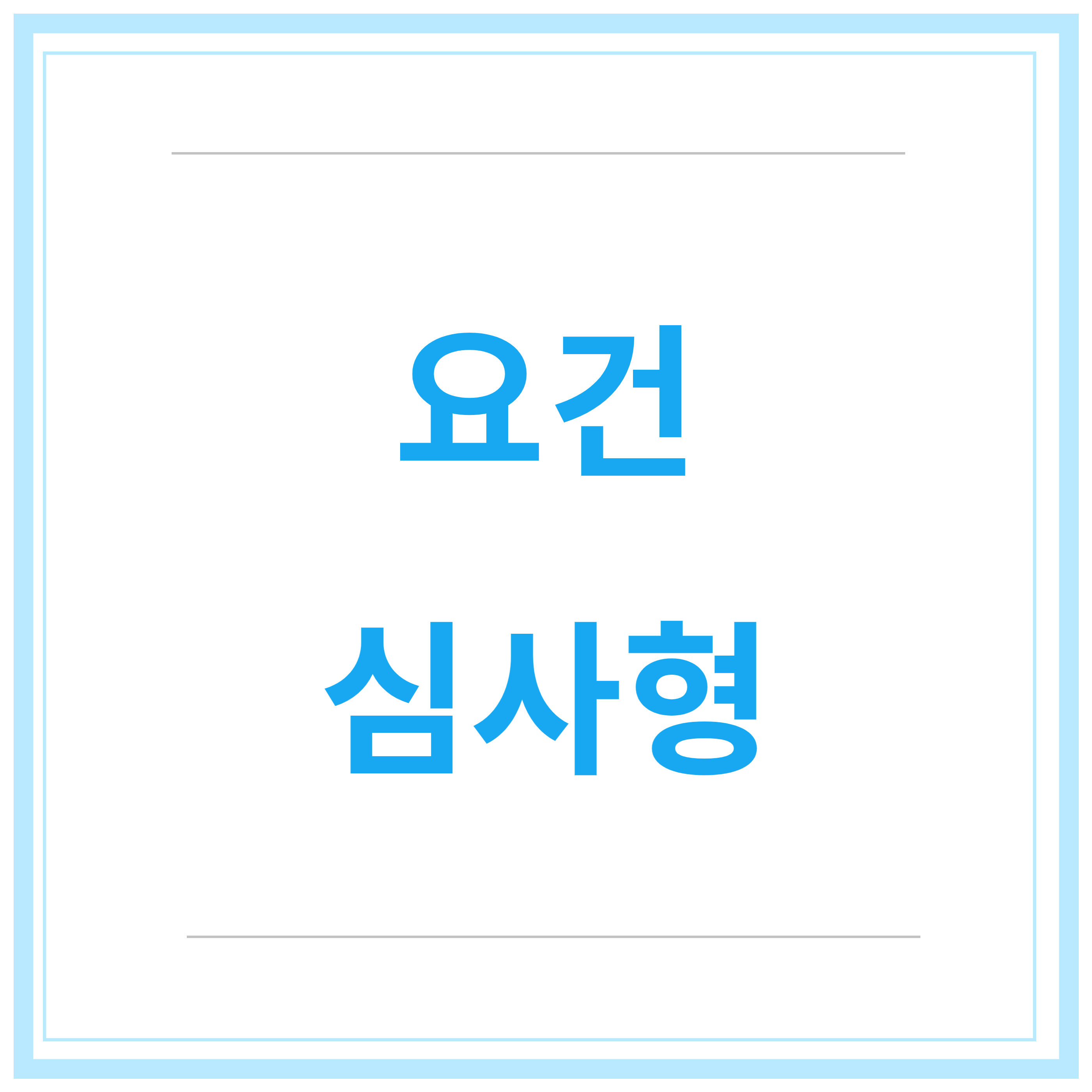 국민취업지원금-신청방법-청년취업지원금-제도