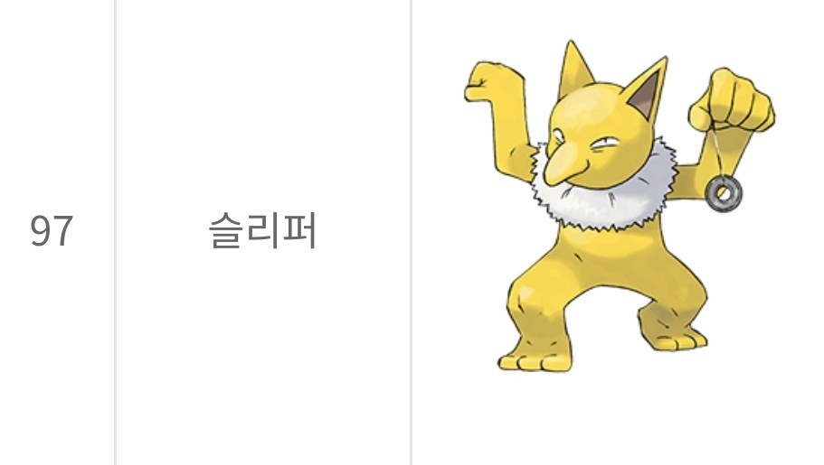 띠부띠부씰