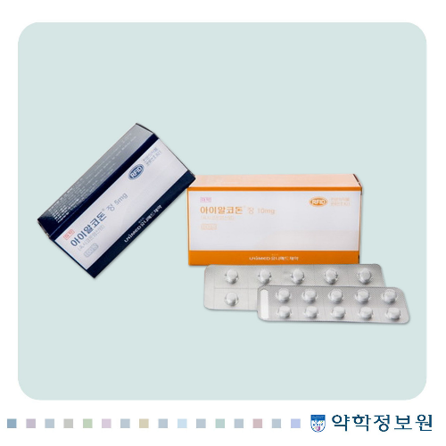 아이알코돈정 성분 효능 복용법 부작용 (5mg,10mg,20mg)