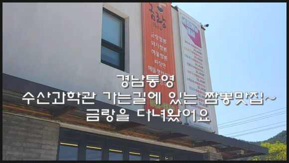 짬뽕아 대표 사진