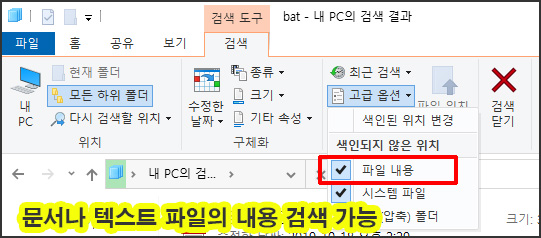 내용검색 변경