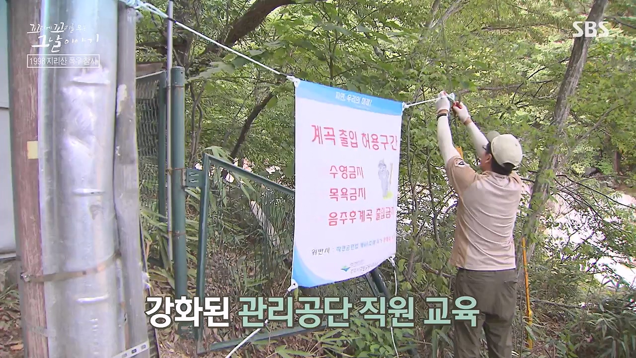 꼬리에 꼬리를 무는 그날 이야기.E134.240628p-NEXT.mp4_20240629_155336.832.jpg