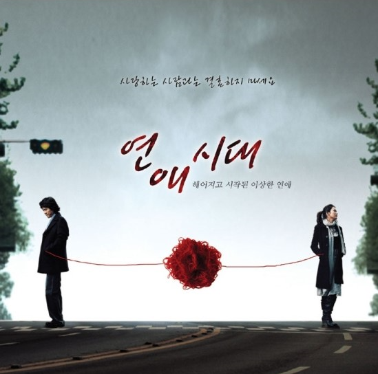  놀면 뭐하니 우장산조로 듣는 스윗소로우의 '아무리 생각해도 난 너를'