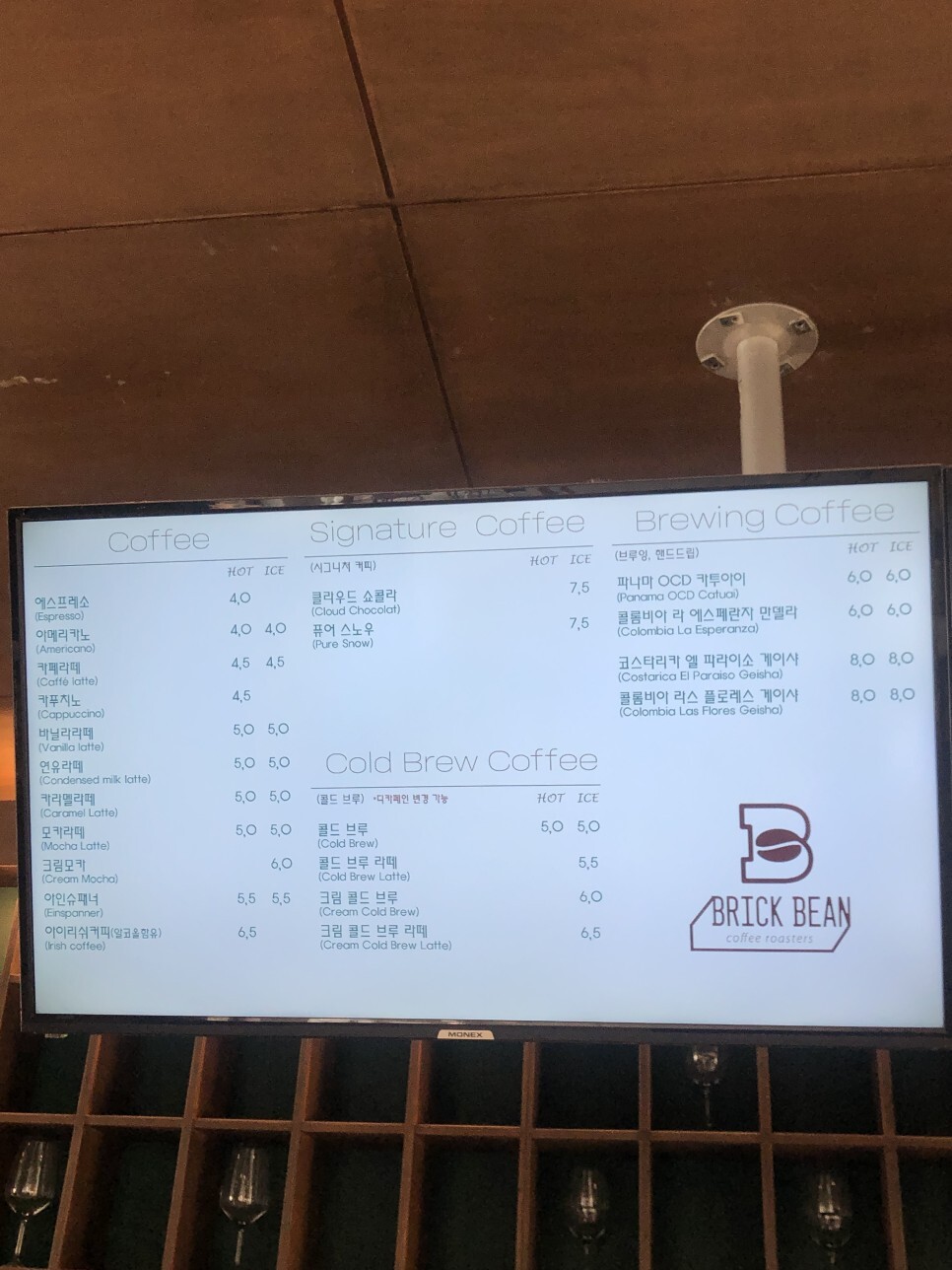 브릭커피 이미지