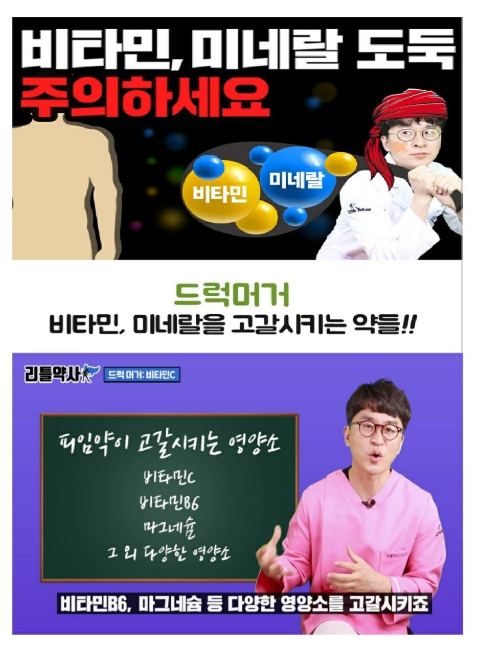 뷰티플건강 (Beautiful Health) 이미지