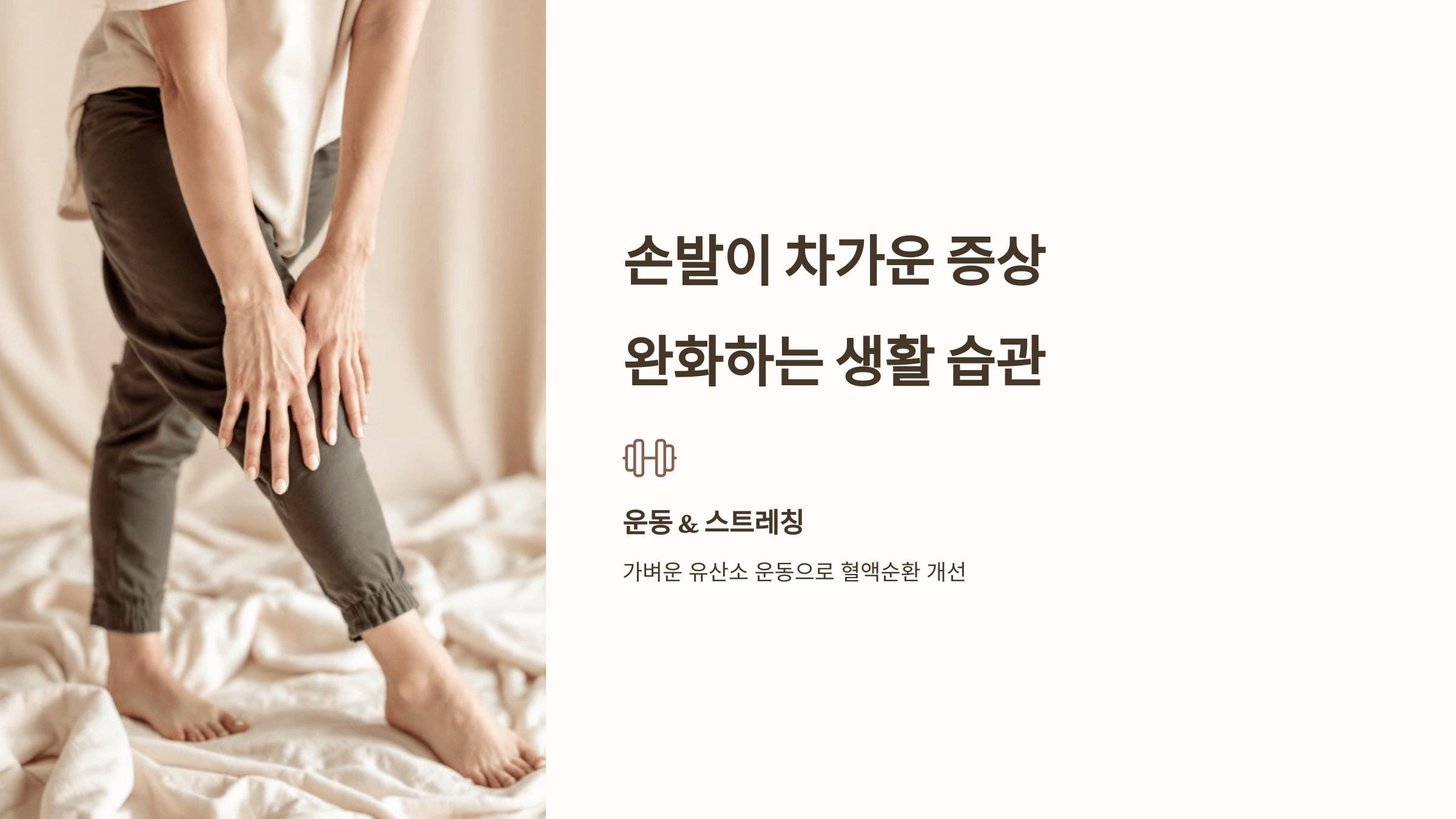 손발 사진입니다.