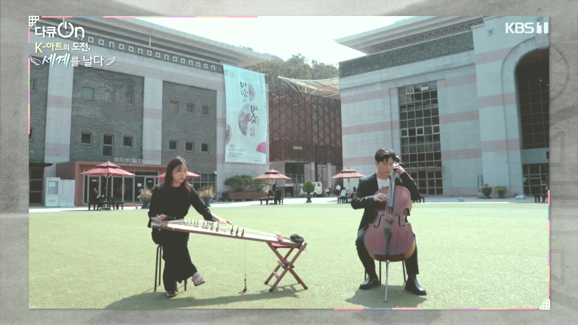 다큐 On.E217.231015p.H264-F1RST.mp4_20231016_195345.089.jpg