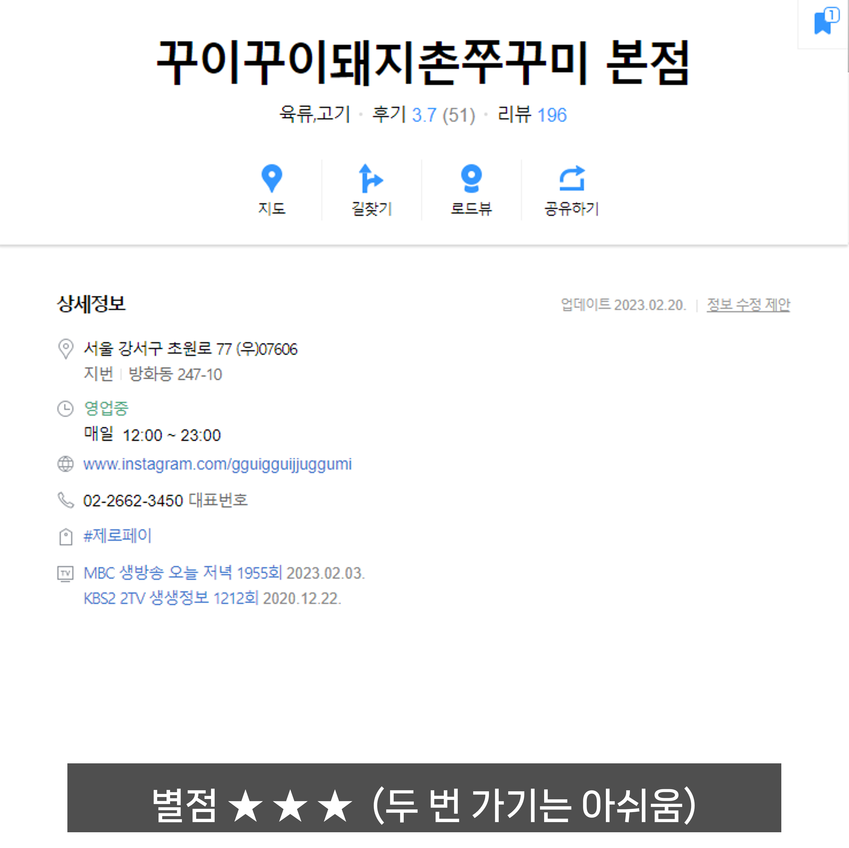 꾸이꾸이 이미지