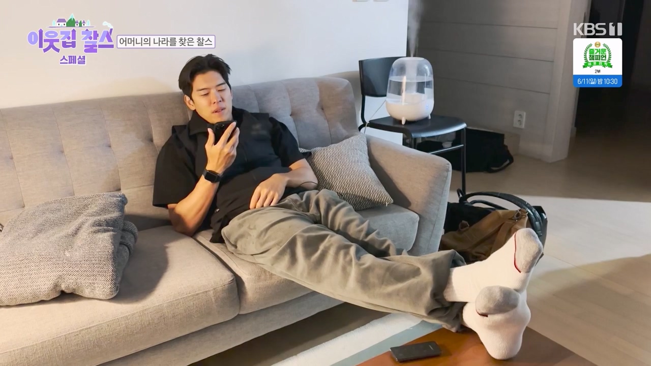 이웃집 찰스.E390.230607p-NEXT.mp4_20230607_202418.359.jpg