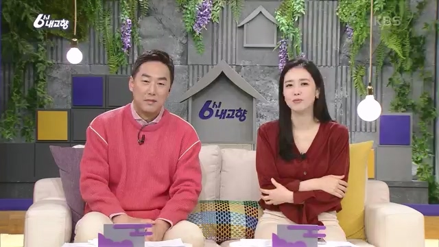 6시 내고향_김장의 필수품 평창 고랭지 배추 - 강원 평창 [슬기로운 두 반장] 슬기로운 어르신들을 찾아서 (충북 제천) [붕붕이가 간다] 철원에 무슨 일이 (강원 철원) [인생은 행복海] 우리는 환상의 사촌 (경남 통영).ts_20231117_205437.709.jpg