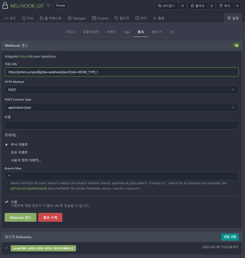 etc-image-8