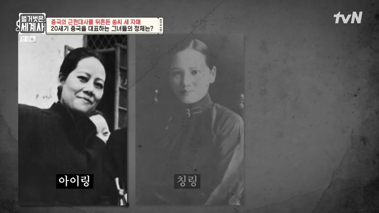 벌거벗은 세계사.E120.231011p-NEXT.mp4_20240513_200108.602.jpg