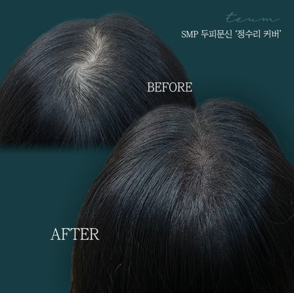일심헤어 이미지