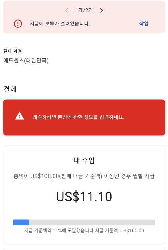 신원애드 이미지