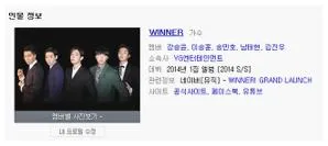 위너 공허해