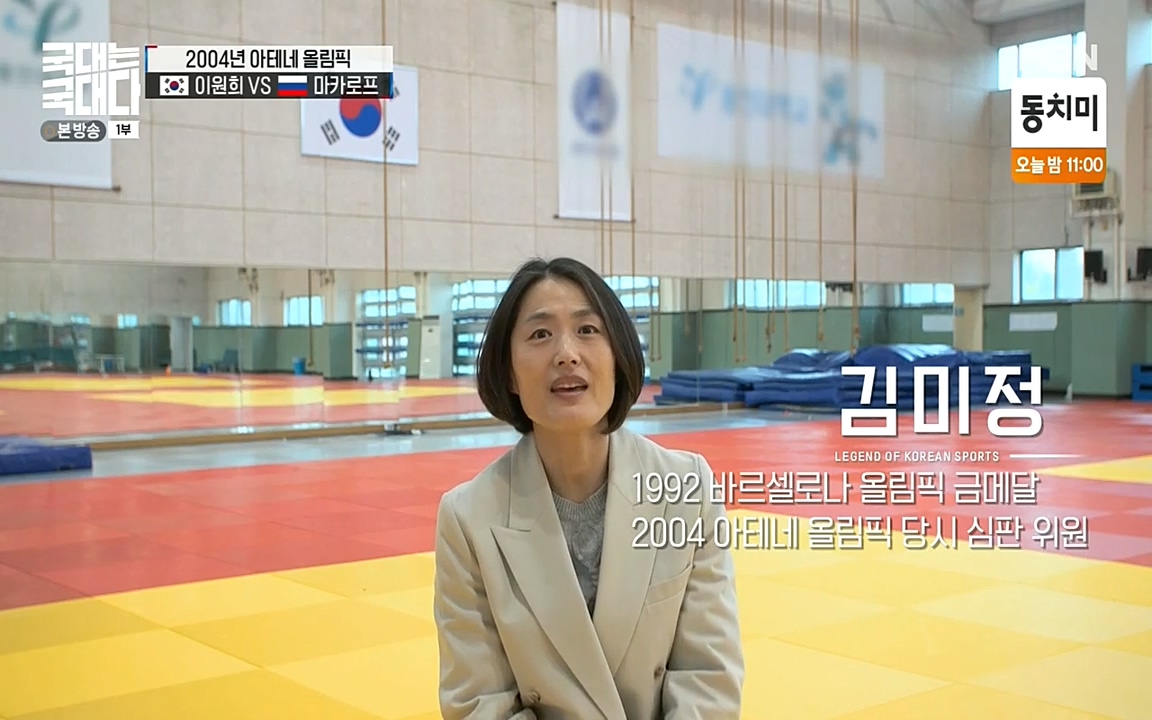 국대는 국대다.E13p-NEXT.mp4_20220605_185312.158.jpg