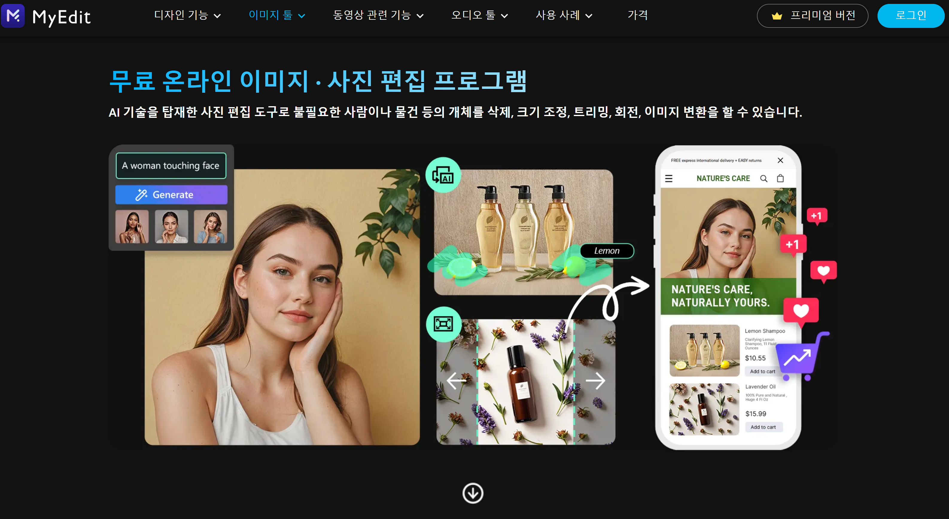 챗gpt 이미지 생성