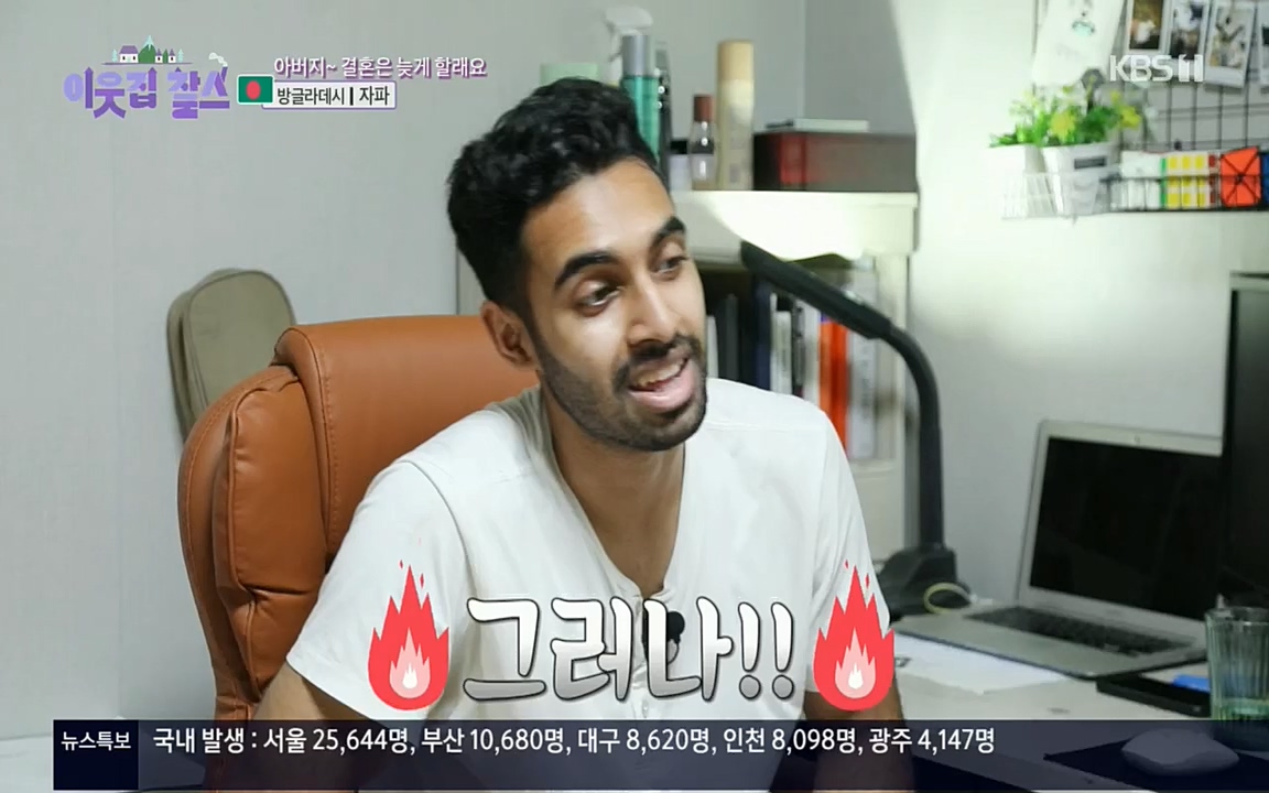 이웃집 찰스.E351.220824p.H264-F1RST.mp4_20220824_184244.347.jpg