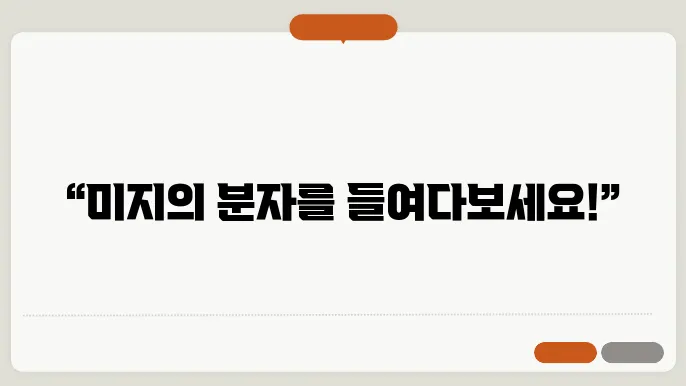 핵자기공명(NMR) 분광법