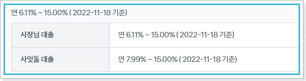 토스뱅크 마이너스통장 한도&#44; 금리